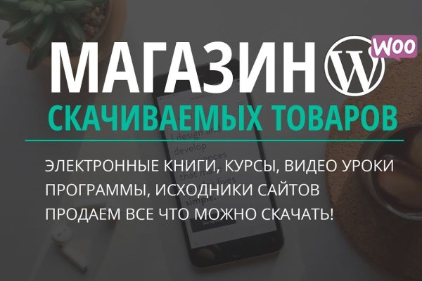 Открыть даркнет