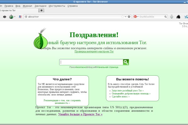 Кракен сайт kr2web in