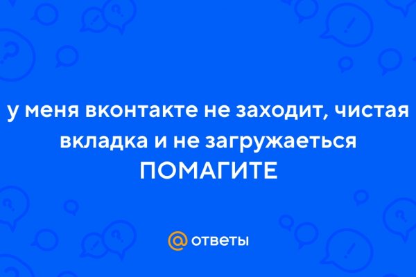 Что с кракеном сайт на сегодня