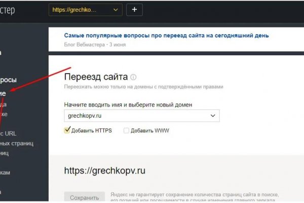 Kraken в россии