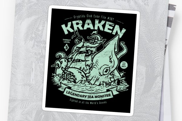 Kraken рабочий