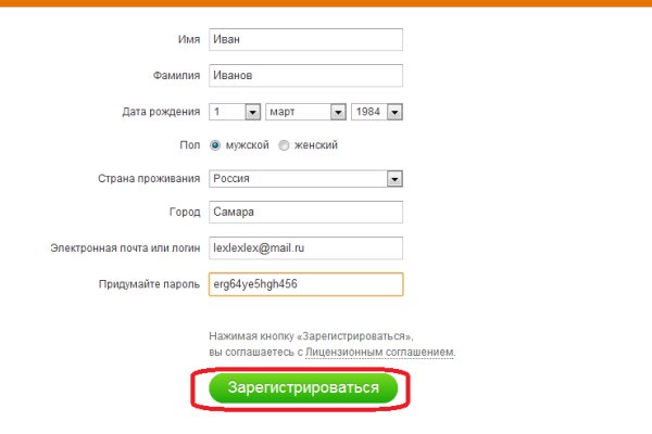 Кракен маркетплейс ассортимент