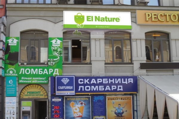 Официальный сайт даркнет