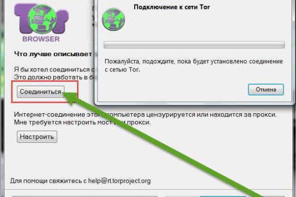 Кракен kr2web in магазин