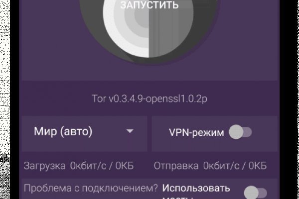 Кракен продает наркотики