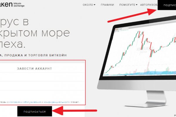 Kraken 6at
