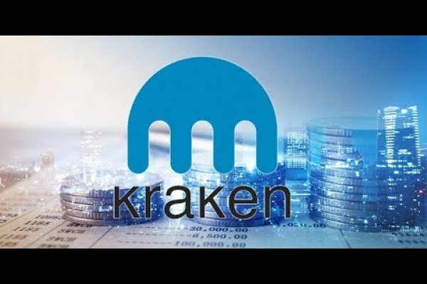 Kraken новая ссылка