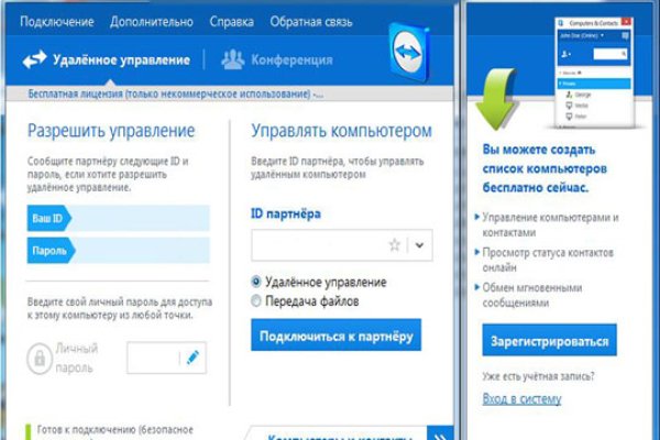 Darknet как войти