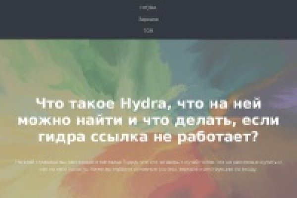 Кракен сайт упал