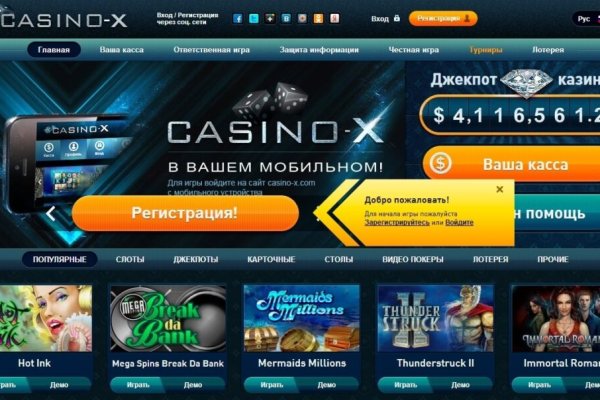 Кракен сайт kr2web