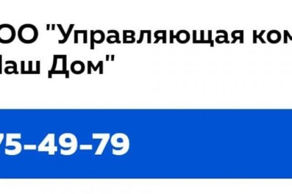 Кракен не приходят деньги