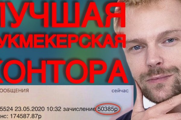 Поддержка кракен шоп