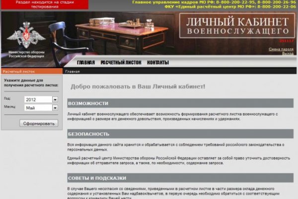 Кракен kr2web in