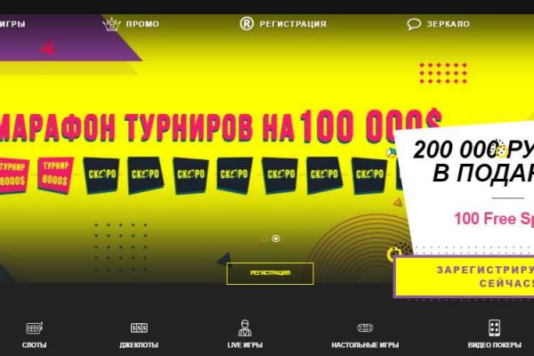 Кракен даркнет рабочая