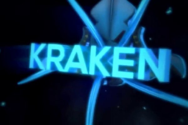 Как зайти на kraken маркетплейс