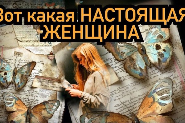 Кракен даркнет рабочая