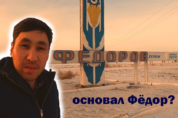 Кракен даркнет маркет ссылка тор