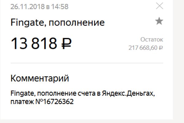 Магазин веществ кракен