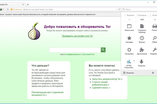 Kraken зайти на сайт