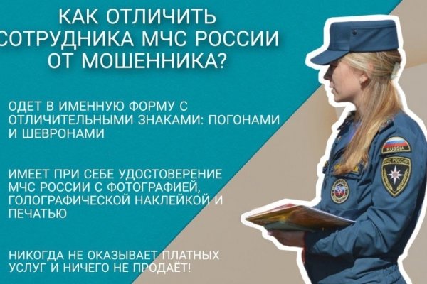 Кракен упал
