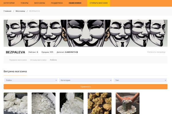 Kraken marketplace darknet