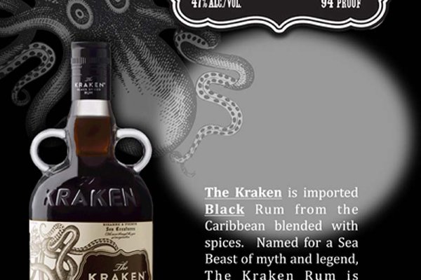 Kraken 19 at