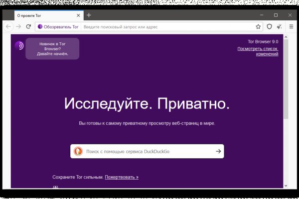 Кракен маркетплейс kr2web in площадка торговая