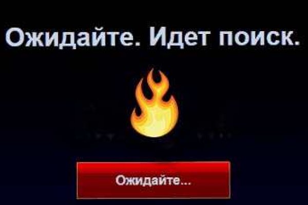 Кракен площадка ссылка