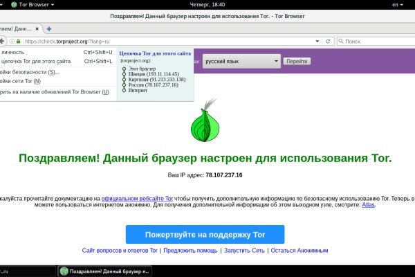 Кракен ссылка 2web