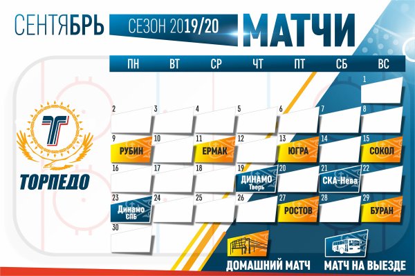 Кракен даркнет площадка