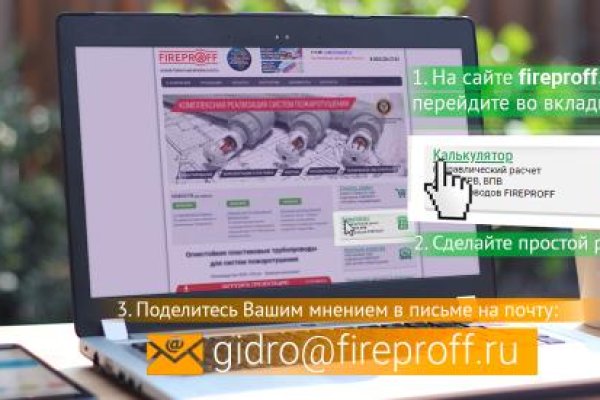 Не могу зайти в кракен