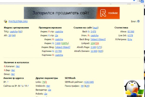 Кракен маркетплейс зеркало krk market com