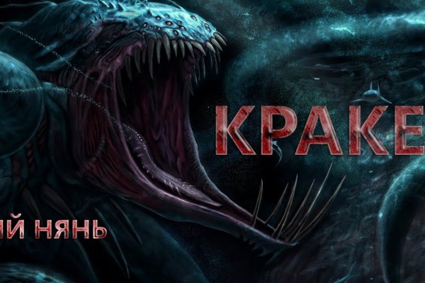 Kraken купить клад