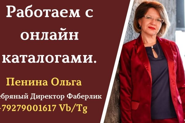 Кракен площадка торговая kr2web in